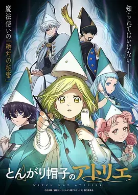 仙逆